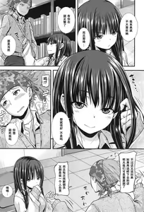 Page 3 of Kureizi ~ Niasu! - preview thumbnail