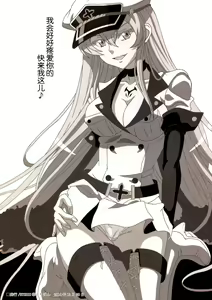 Page 3 of S-DEATH GA KILL! - preview thumbnail