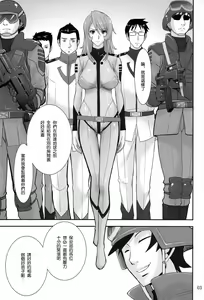 Page 3 of Mori ・ Yamamoto Rinkan - preview thumbnail