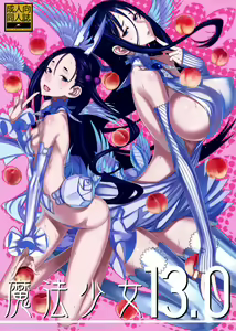 Mahou Shoujo 13.0 — hentai manga cover on Fhentai