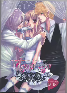 LOVELUST — hentai manga cover on Fhentai