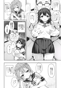 Page 3 of Watashi-tachi no Teitoku - preview thumbnail
