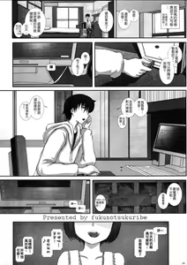 Page 3 of -F-TRANceFORM - preview thumbnail