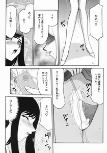 Page 103 of Reijou Ana Kyouko - preview thumbnail