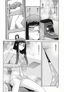 Page 132 of Reijou Ana Kyouko - preview thumbnail