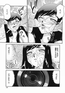 Page 151 of Reijou Ana Kyouko - preview thumbnail