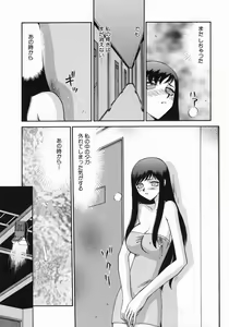 Page 169 of Reijou Ana Kyouko - preview thumbnail