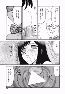 Page 171 of Reijou Ana Kyouko - preview thumbnail