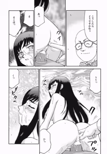 Page 172 of Reijou Ana Kyouko - preview thumbnail