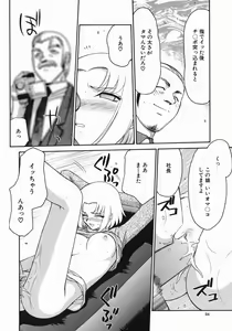 Page 26 of Reijou Ana Kyouko - preview thumbnail