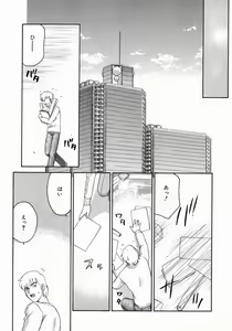 Page 9 of Reijou Ana Kyouko - preview thumbnail