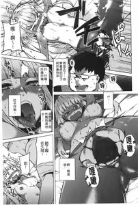 Page 56 of Pink Labyrinth | 粉紅色 性愛的迷宮 - preview thumbnail