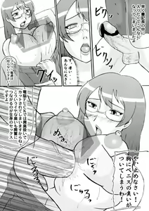 Page 3 of ED Sennou Choukyoushitsu - preview thumbnail