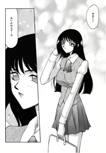 Page 3 of Ruri Hari - preview thumbnail