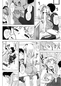 Page 40 of Katekano♡ - preview thumbnail
