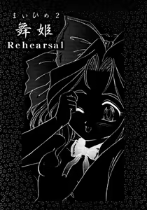 Page 21 of Maihime 2 ~Rehearsal~ Kouun Ryuusui, Teigeki Sanjou, Butai Ura - preview thumbnail