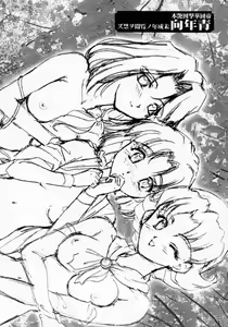 Page 4 of Maihime 2 ~Rehearsal~ Kouun Ryuusui, Teigeki Sanjou, Butai Ura - preview thumbnail