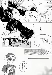 Page 58 of Maihime 2 ~Rehearsal~ Kouun Ryuusui, Teigeki Sanjou, Butai Ura - preview thumbnail