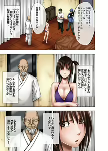 Page 5 of Crimson Massage 4 - preview thumbnail