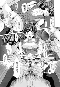 Page 56 of Shoujo Rape - preview thumbnail