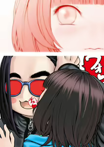 Page 4 of In Your Life - preview thumbnail
