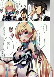 Page 12 of Rakuen Kaihou - preview thumbnail