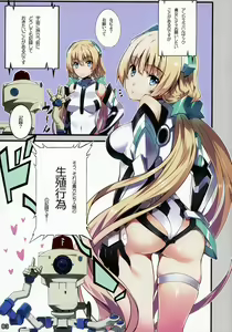 Page 3 of Rakuen Kaihou - preview thumbnail