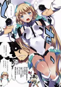 Page 5 of Rakuen Kaihou - preview thumbnail