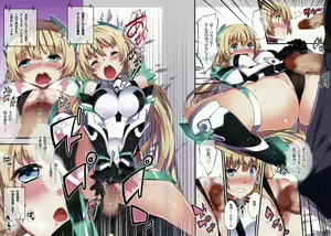 Page 6 of Rakuen Kaihou - preview thumbnail
