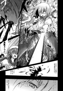 Page 3 of Hamari Michi - preview thumbnail