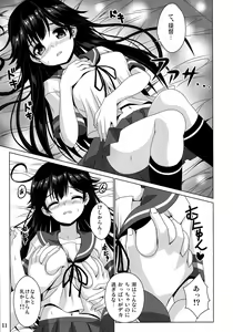 Page 11 of Ijiwaruna Teitoku to Yuuutsuna Ushio - preview thumbnail