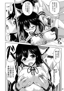 Page 20 of Ijiwaruna Teitoku to Yuuutsuna Ushio - preview thumbnail