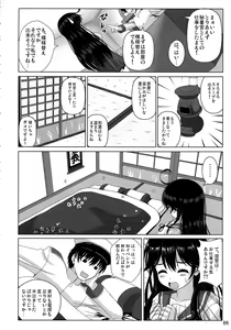 Page 8 of Ijiwaruna Teitoku to Yuuutsuna Ushio - preview thumbnail