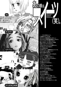 Page 3 of Ano Ko ha Sweets (Warai). - preview thumbnail
