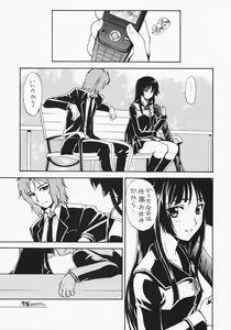 Page 4 of Rakuen no Kakera - preview thumbnail