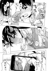 Page 176 of COMIC Mugen Tensei 2015-01 - preview thumbnail