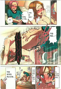 Page 137 of Kankin Oyuugi - preview thumbnail