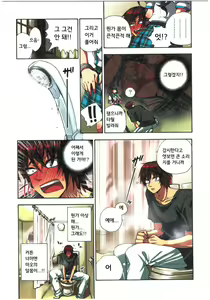 Page 22 of Kankin Oyuugi - preview thumbnail