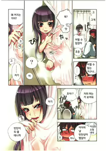 Page 24 of Kankin Oyuugi - preview thumbnail