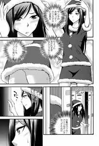 Page 97 of COMIC Europa 2015-01 - preview thumbnail