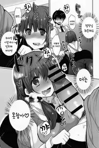 Page 10 of Ecchi na Koucha no Irekata - preview thumbnail