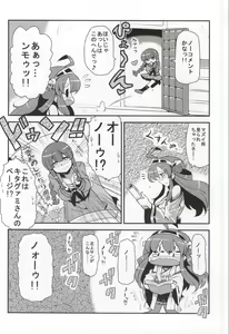 Page 6 of Antenna Life♪ - preview thumbnail