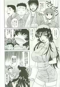 Page 11 of Hot Liquid - preview thumbnail