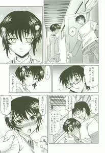 Page 200 of Hot Liquid - preview thumbnail