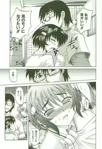 Page 202 of Hot Liquid - preview thumbnail