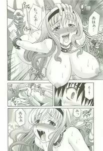 Page 35 of Hot Liquid - preview thumbnail
