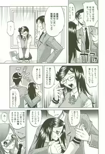 Page 66 of Hot Liquid - preview thumbnail