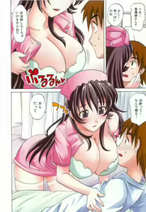 Page 7 of Hot Liquid - preview thumbnail