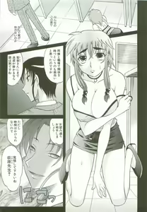 Page 90 of Hot Liquid - preview thumbnail