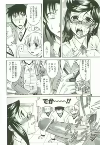 Page 97 of Hot Liquid - preview thumbnail